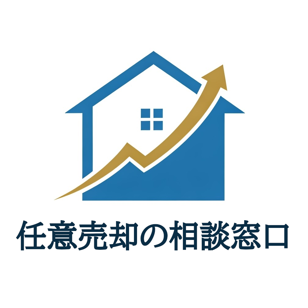任意売却の相談窓口｜大阪・京阪神の任意売却サポート